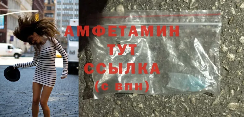 Amphetamine Premium Ржев