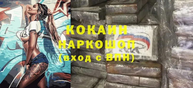 Cocaine Колумбийский  сколько стоит  Ржев 