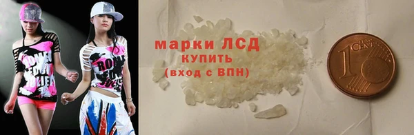 марки nbome Верхнеуральск