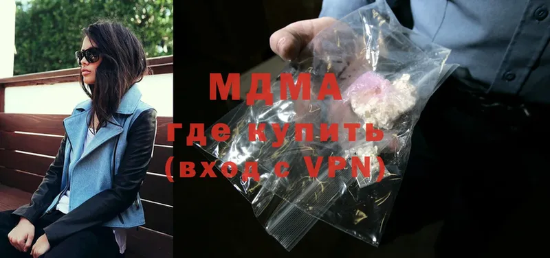 MDMA молли  Ржев 